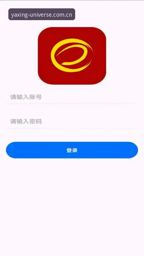 如何安全下载2026亚星正版App?新手必看的五步操作指南
